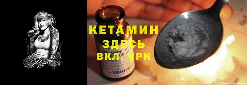 где купить наркотик  Бийск  КЕТАМИН ketamine 